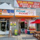 이대표공인중개사사무소 이미지