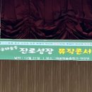 배곧해솔중학교 이미지