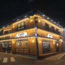 이차돌부산 - 강서구 신호산단2로 43-7 | 이차돌부산