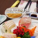 일식목장 이미지