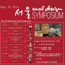 오랄디자인서울 이미지