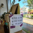 청라꼬마김밥청라2호점