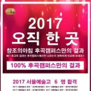 탑클래스창조의아침미술학원 - 성남시 분당구 서현로 192 | 탑클래스창조의아침미술학원