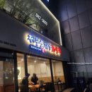 제주역 | 서울대입구역해장국 제주은희네해장국 내돈내산 솔직한후기