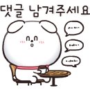 명수네국물떡볶이 - 파주시 심학산로 384 | 명수네국물떡볶이