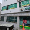 미래팜하나로약국 이미지