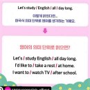 김성진 수학 셀레나 영어로 느낀 안정적인 학습 흐름 평택수학학원