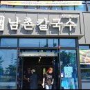 효동기계 앞 이미지