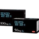 수약품 이미지