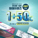 오렌즈카이스트안경