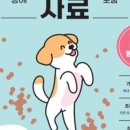 농업회사법인 다벅스 이미지