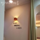 중앙로2가 | 중앙로2가필라테스 제천시 재활 체형교정 필라테스바름 가격 위치 주차 후기
