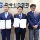 선주빌딩 이미지