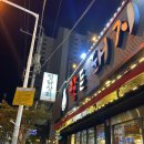찜닭상회 이미지