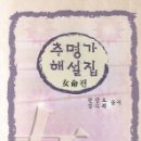 두원댄스 이미지