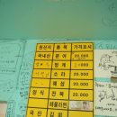 정방휴게소