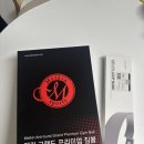 짐볼밴드 | 임산부짐볼 멜킨 그랜드 짐볼, 루프밴드 막달 홈 필라테스 동작 추천