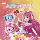 신비음악학원