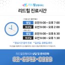 이안정형외과의원 이미지