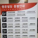 미소야새롬점 이미지