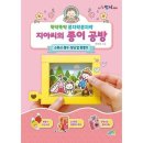 정원문구 - 서대문구 연희로37안길 36 | 정원문구