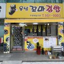 운남안길 이미지