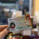 풍기장수인삼마을 이미지