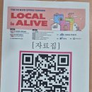 코발트 사회적협동조합