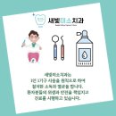 새빛치과기공소 이미지