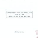 제이앤비코퍼레이션주