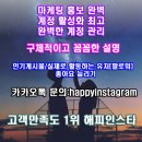 해피바이럴