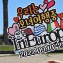 제우스 민박 이미지