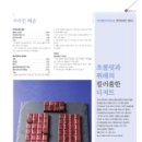 (주)제원인터내쇼날 이미지