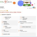 주식회사 에스엠푸드 네이버블로그