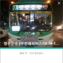 청우커뮤니티 네이버블로그