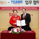 팀스폴햄 - 성남시 중원구 성남대로 1136 | 팀스폴햄