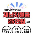 시즌온핏 이미지