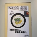 소대식당 네이버블로그