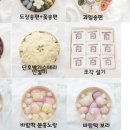 마산떡집 이미지