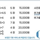 큐사진관