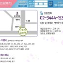 보니따의원
