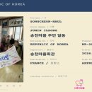 송천마을회관 이미지