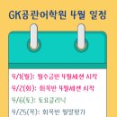 공관어학원