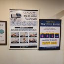 일원정형외과의원 이미지