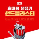 (주)바다 이미지