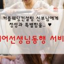 유헤어플래너 이미지