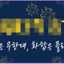 비주얼314
