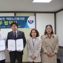 백화노인복지관 이미지