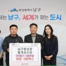 남구-100 이미지