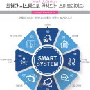 금강아파트경로당 이미지